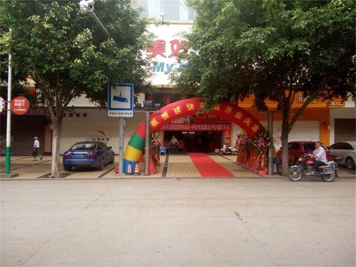 中式快餐加盟店门头