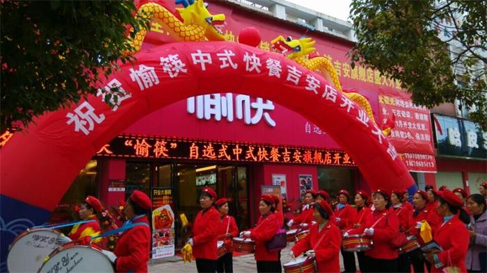 中式快餐加盟店门头