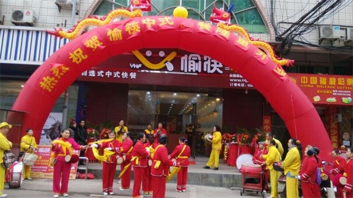 中式快餐加盟店门头