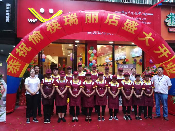 中式快餐加盟店门头