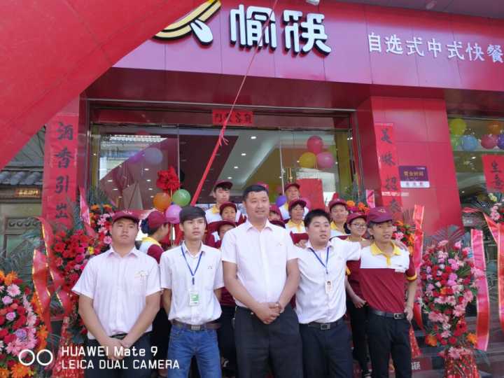 中式快餐加盟店门头