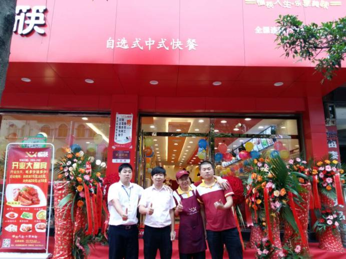 中式快餐加盟店门头