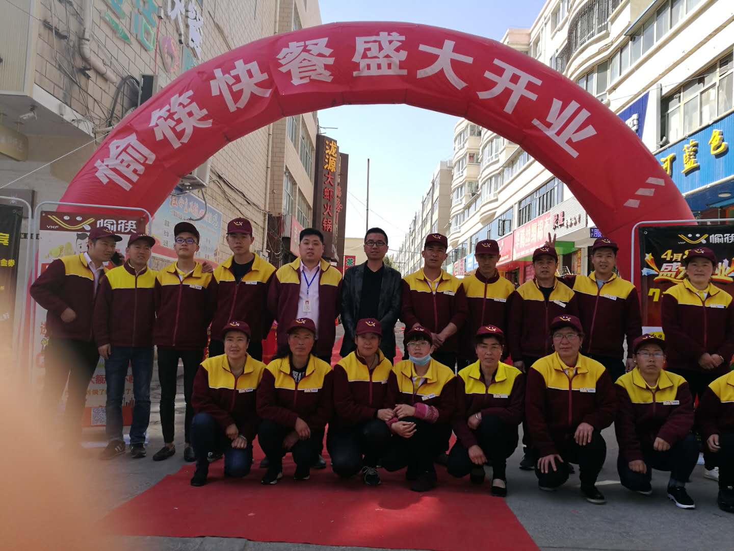 中式快餐加盟店门头