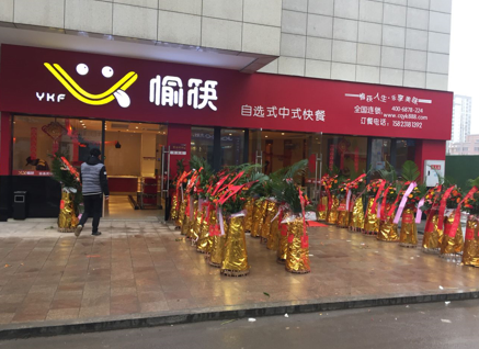 快饮连锁赢得加盟商认同的原因有哪些 快饮连锁赢得加盟商认同的原因有哪些